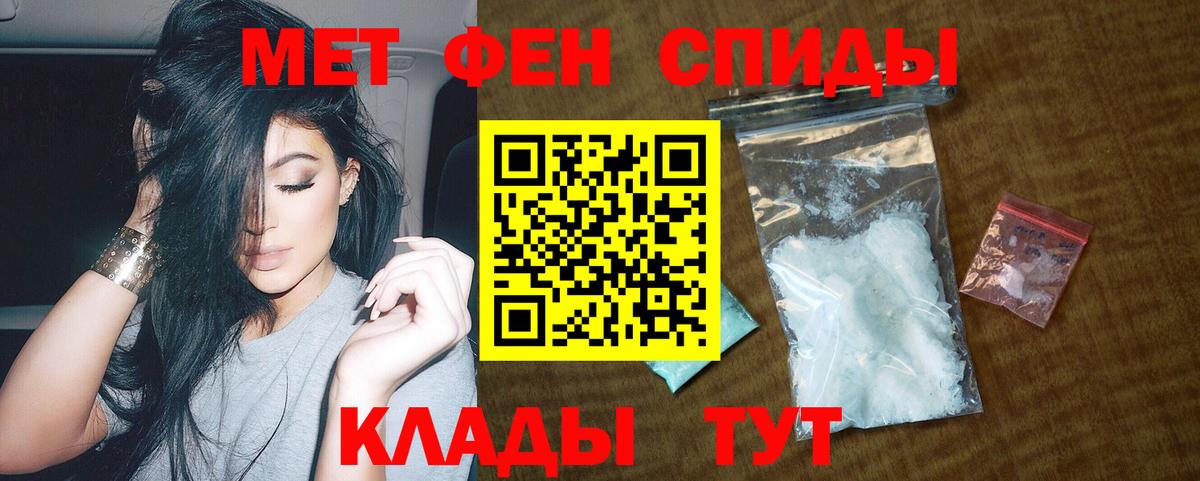 Amphetamine 98% Калач-на-Дону