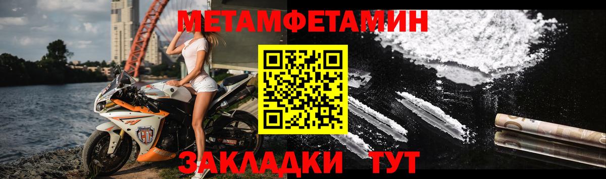 Калач-на-Дону  АМФ  Вход с VPN  Amphetamine Premium 