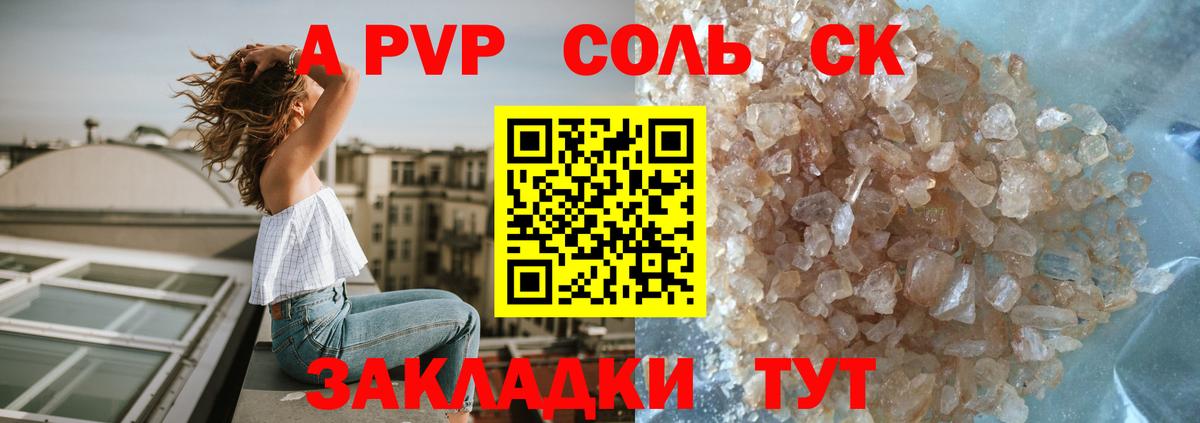 Калач-на-Дону  Кокаин  Конопля  NBOMe  ГАШИШ  МЕТАМФЕТАМИН  Вход с VPN  МЕФ кристаллы  Меф 