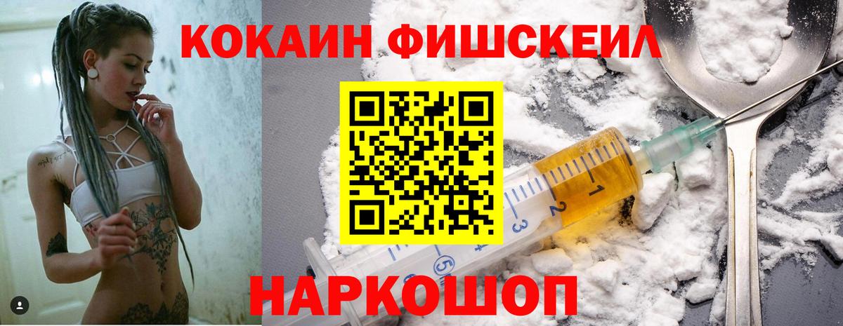 COCAIN 97% Калач-на-Дону