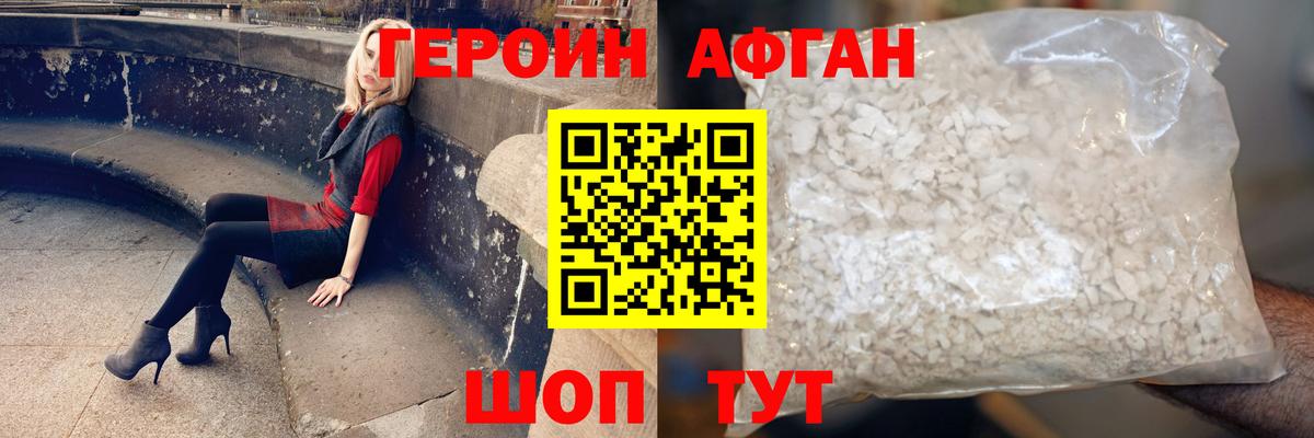КОКАИН Калач-на-Дону