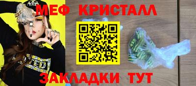 амфетамин Лесосибирск