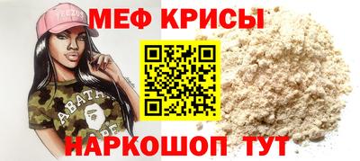 амфетамин Лесосибирск