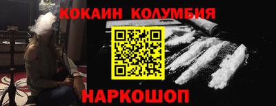 стаф Ливны