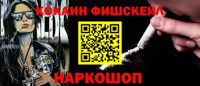стаф Ливны