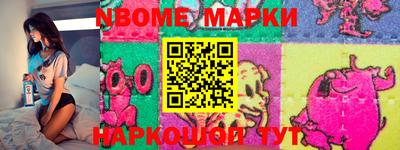 стаф Ливны