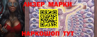 стаф Ливны