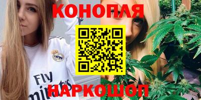 стаф Ливны