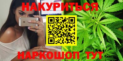 стаф Ливны