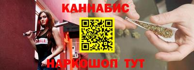стаф Ливны