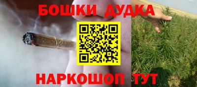 стаф Ливны