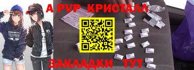 амфетамин Лесосибирск