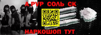 амфетамин Лесосибирск