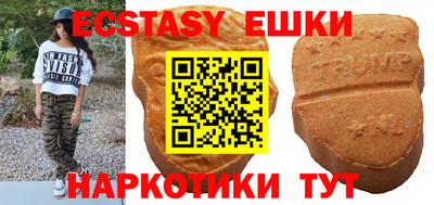 амфетамин Лесосибирск