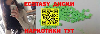 стаф Ливны