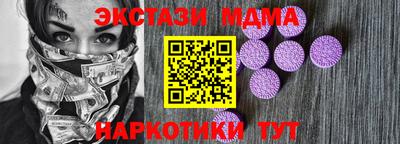 амфетамин Лесосибирск