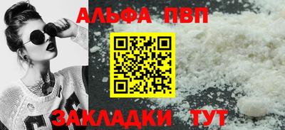 амфетамин Лесосибирск