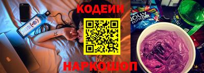 стаф Ливны