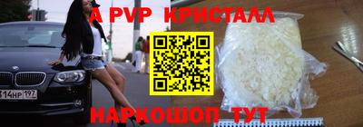 амфетамин Лесосибирск