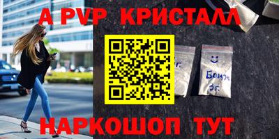амфетамин Лесосибирск