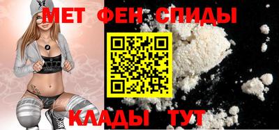 амфетамин Лесосибирск
