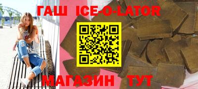 гашиш Чапаевск