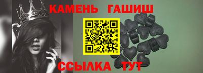 стаф Ливны