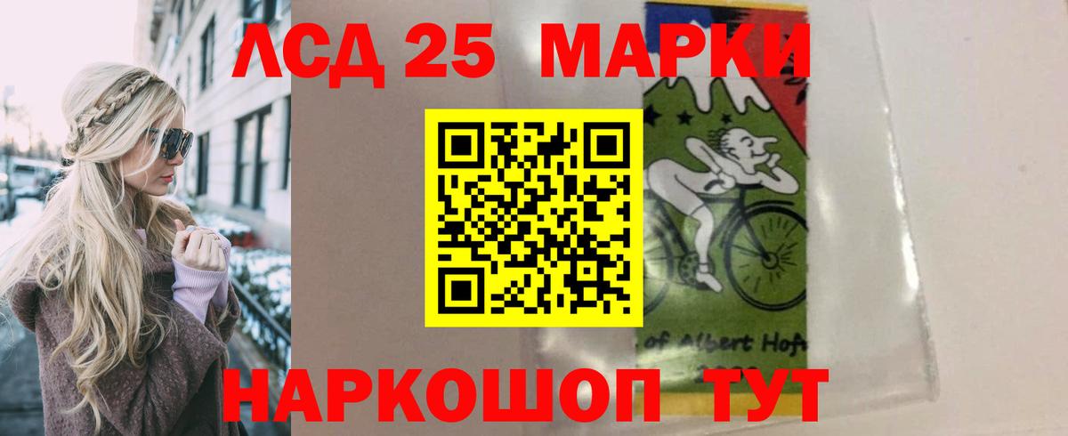Лсд 25 экстази  Вход с VPN  LSD-25 экстази ecstasy  ссылка на мегу ССЫЛКА  ЛСД экстази ecstasy  Калач-на-Дону 