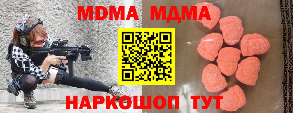 MDMA VHQ Калач-на-Дону
