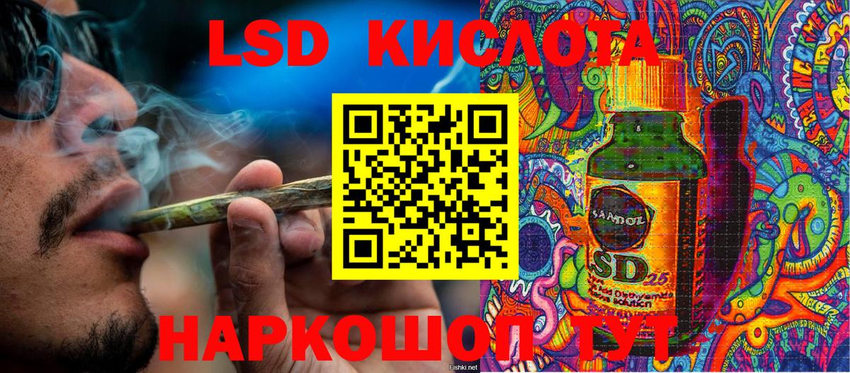 Калач-на-Дону  Марки 25I-NBOMe 1500мкг  Вход с VPN 