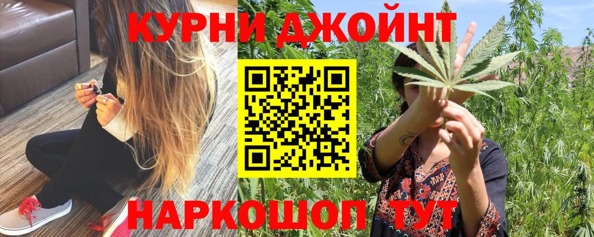 Шишки марихуана план Калач-на-Дону