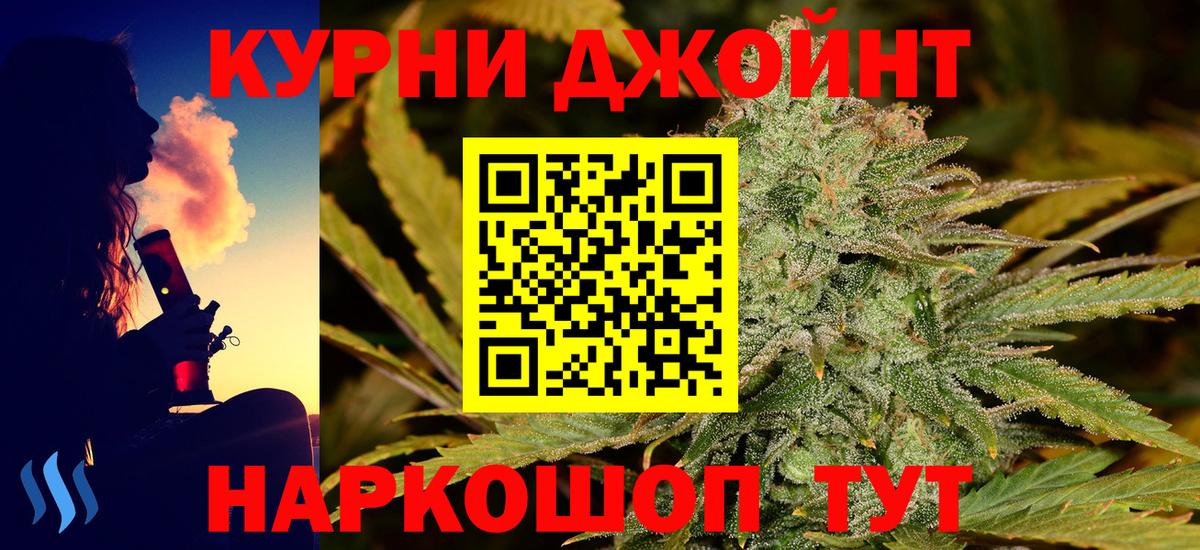 МАРИХУАНА Ganja  Конопля LSD WEED  Калач-на-Дону  Вход с VPN  Конопля тримм 